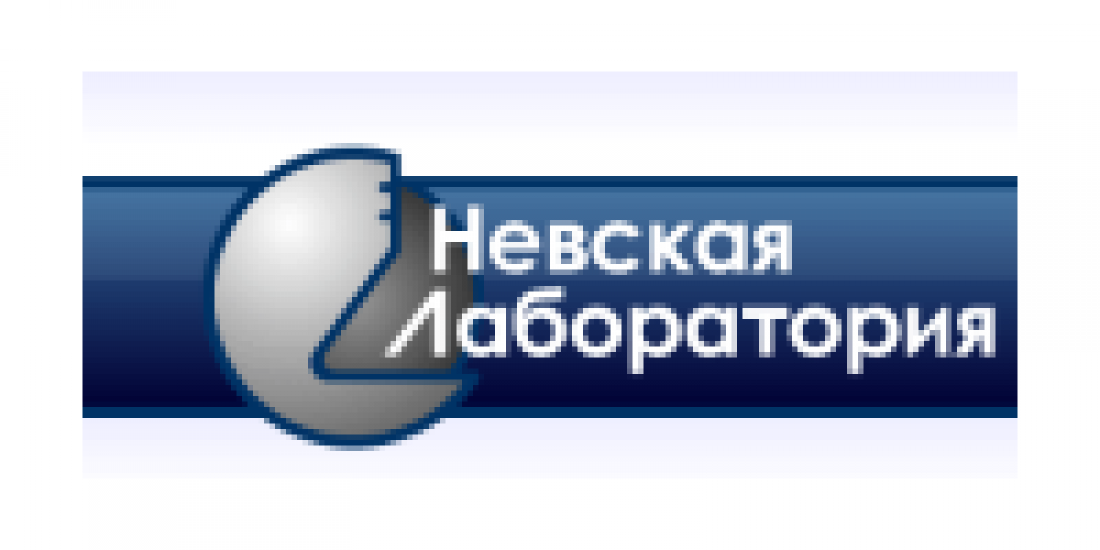 Сайт сбытовой компании спб. Невская лаборатория. Компания Невская. ООО Невская техническая компания. Невская алюминиевая компания Санкт-Петербург.